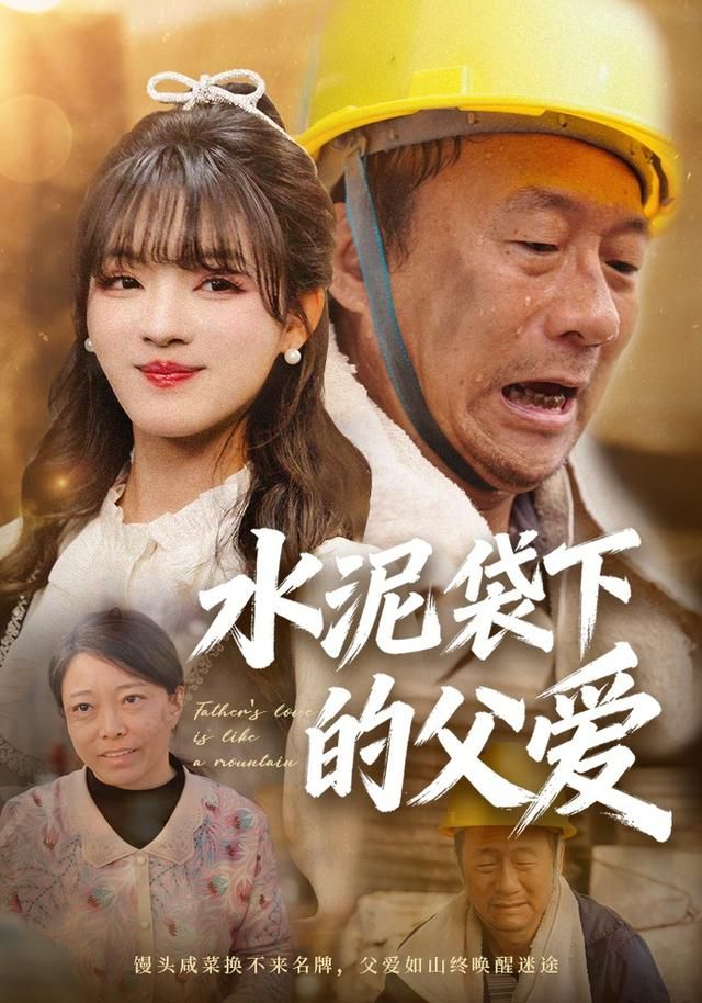 乡野慢生活