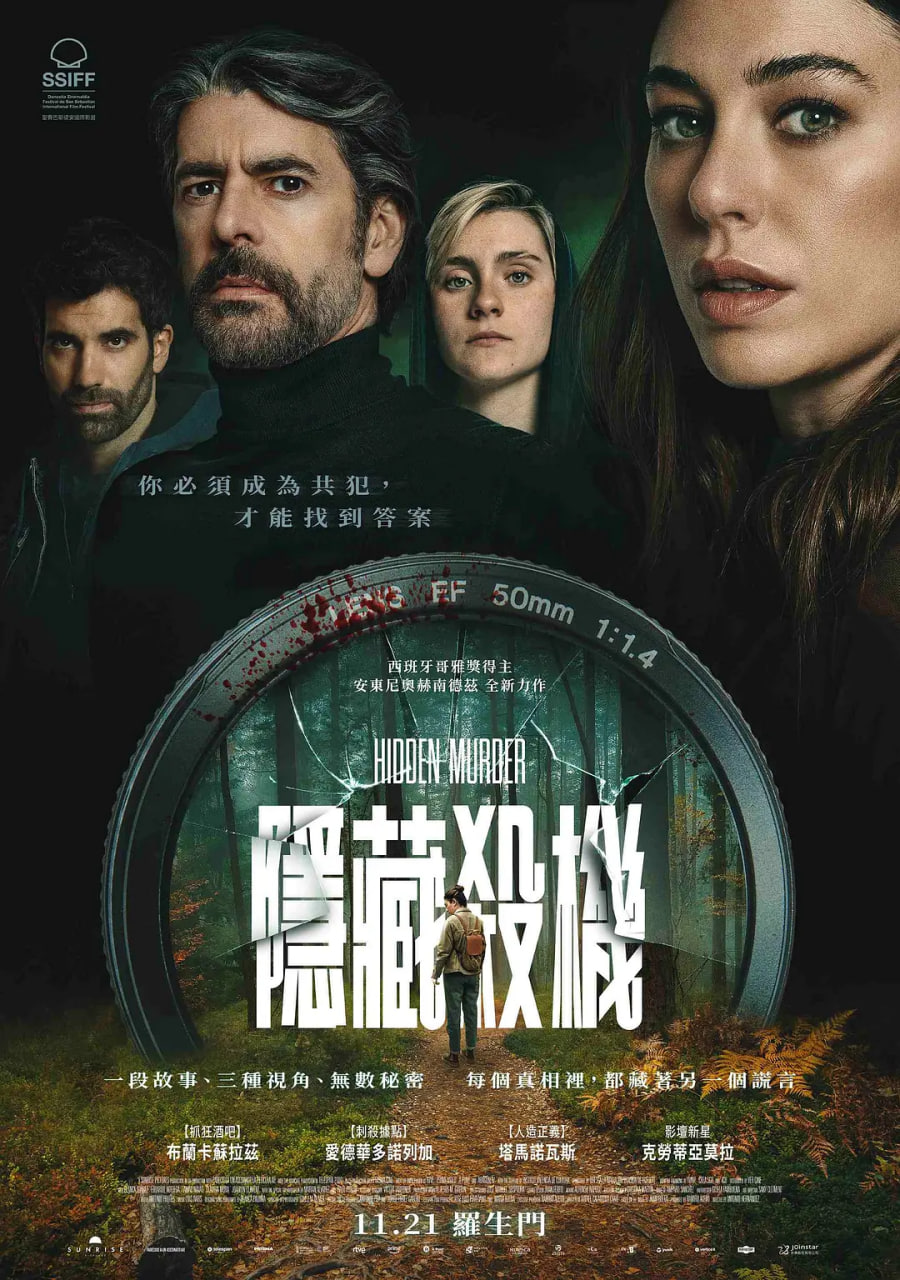 舌尖上的记忆