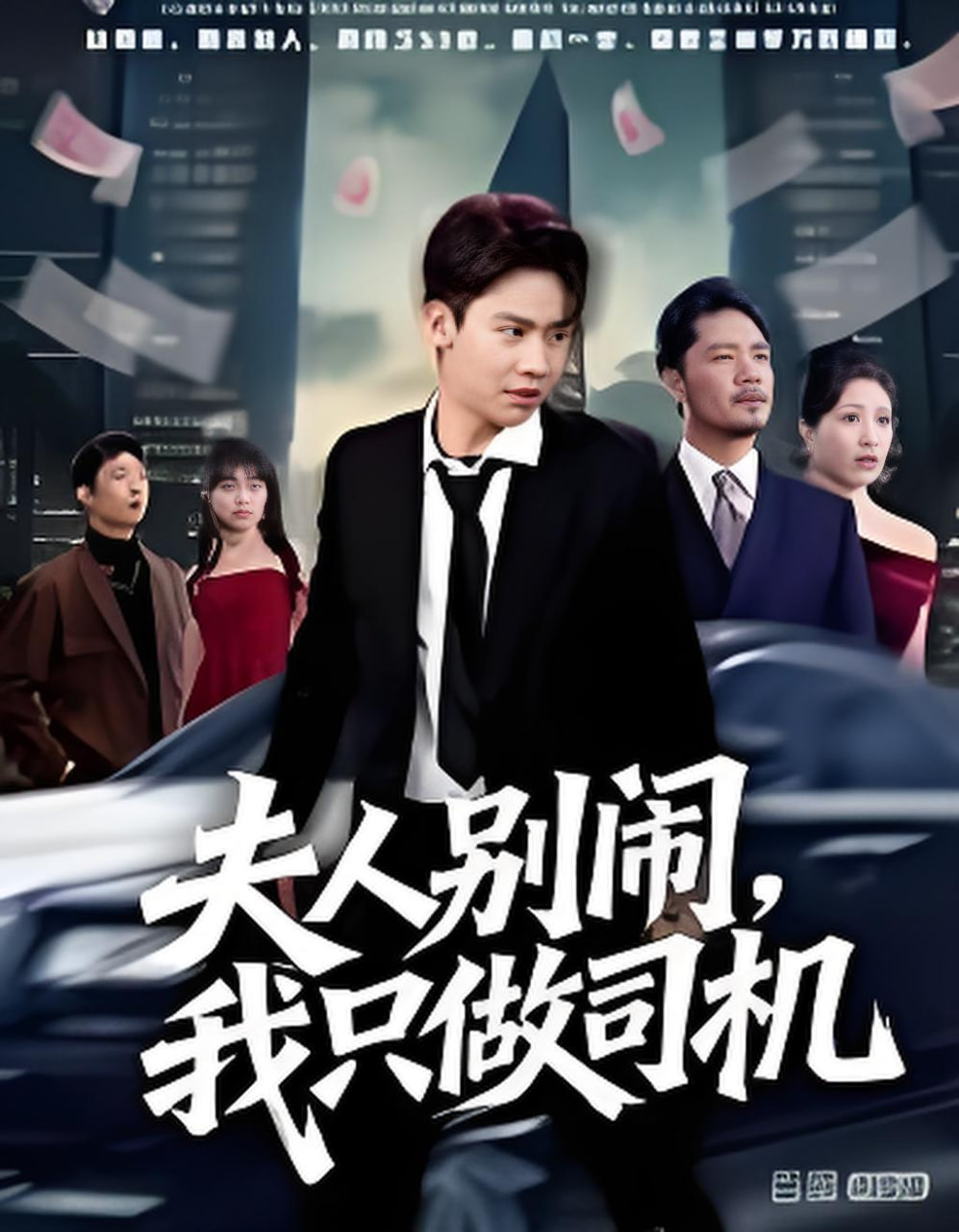 一碗面的缘分