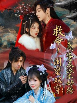 乘风破浪的乐手